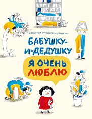 Развивающие книги