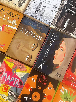 Распродажа белых слонов в Домиках и на сайте