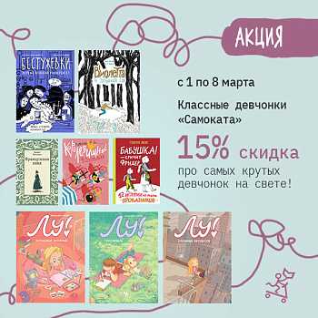 Подборка книг с женскими персонажами