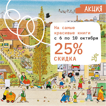 САМЫЕ КРАСИВЫЕ КНИГИ