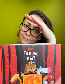  «Где же вы?»  мини-спектакль и эко-квест с актрисой театра «СНАРК» Анной Кунненковой- Боголюбской и композитором и режиссёром Анной Морозовой