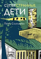 8643109642