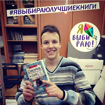 В Ленинградской областной библиотеке читатели выбрали книги года