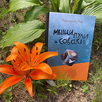 Как успокоить себя: лайфхак от книжных героев