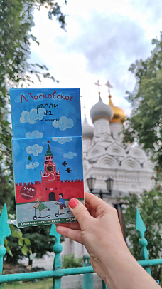 Москва - музей под открытым небом Пешеходная экскурсия по Замоскворечью с Леной Титовой