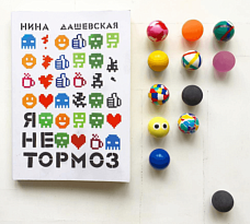 Литературная экскурсия со Светланой Костиной!
