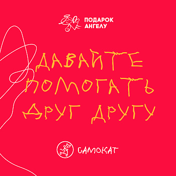 День детского церебрального паралича