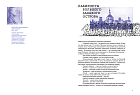 Начальник сказок