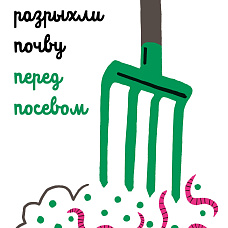 Клуб садоводов в Самокате! Мероприятие Отменено