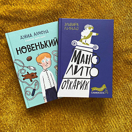 Рассказы для школьников