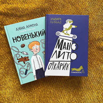 Рассказы для школьников