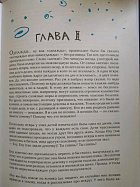 Две искры