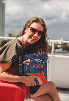 Концерт-игра. Скрипичный дуэт Moms and the city оживит книгу «Счастье – это лиса»