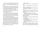 Крепкий Орешечко. Без фильтров. Сезон 1