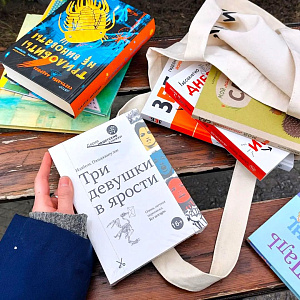 Новые акции в региональных книжных магазинах