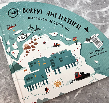 Книги «Самоката» в Лучшей десятке детских книг библиотек России
