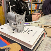 Книжный клуб с Машей Палиной. Зима