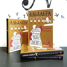Галерея Самоката. Лекция Татьяны Иванковой о городских мотивах в иллюстрации и работе над книгой  «Альдабра. Черепаха, которая любила Шекспира»