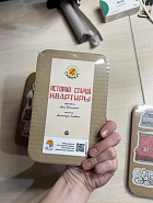 Набор магнитов «Девочка» по книге «История старой квартиры»