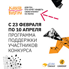 Текст и иллюстрация. Как придумать и написать книжку-картинку