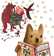 Музыкальная ёлка с Юлией Бадаловой «Зима в тепле»