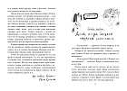 Лето и осень для Ёрым и Каыль