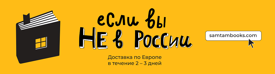 Samtambooks