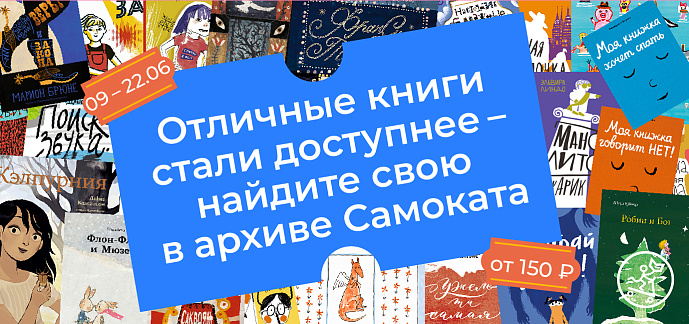 Летняя гаражка
