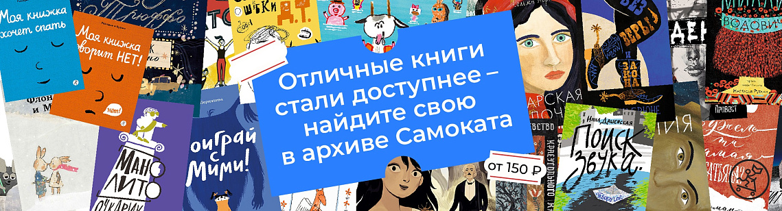 Летняя гаражка