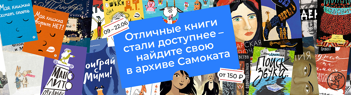 Летняя гаражка