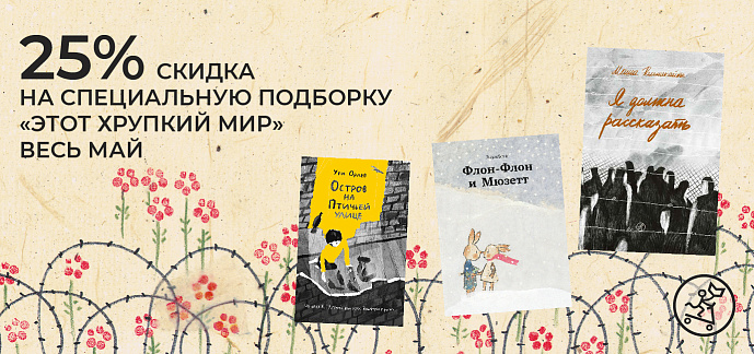 9 мая