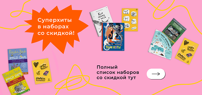 Новые комплекты с отличными скидками!