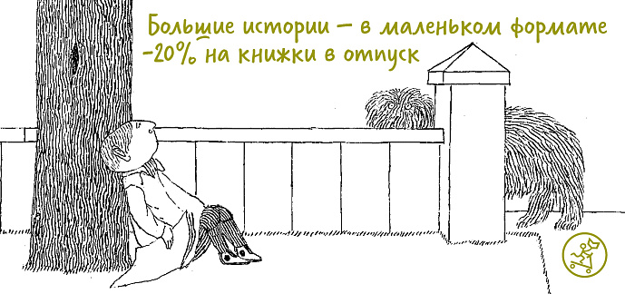 Карманные книжки