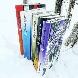Как это было. Книги о войне